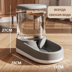 Автопоилка для домашних питомцев - Фото 1