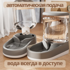 Автопоилка для домашних питомцев - Фото 2