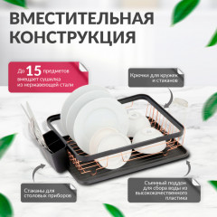 Сушилка для посуды - Фото 2