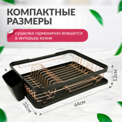 Сушилка для посуды - Фото 1