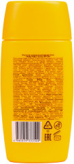 Спф-эмульсия для лица «Sunny» SPF 50+ - Фото 1