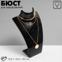 Бюст для украшений с отверстиями для серёжек - Фото 1