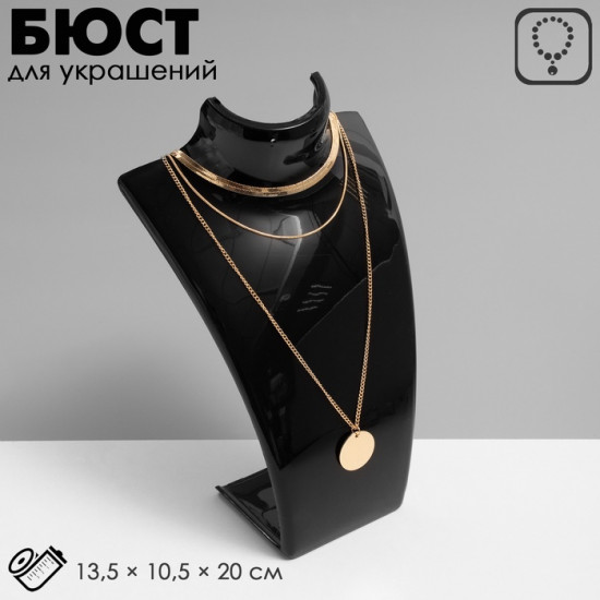 Бюст для украшений с отверстиями для серёжек