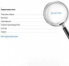 Подставка для украшений - Фото 4