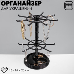 Подставка для украшений «QF. Карусель» - Фото 9