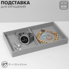 Подставка для украшений - Фото 1