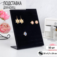 Подставка под кольца - Фото 7