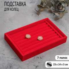 Подставка под кольца - Фото 7