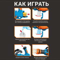 Пушка для мыльных пузырей «Мега» - Фото 5