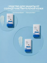 Спф-стик охлаждающий «Birch Juice Moisturizing Sun Stick SPF 50+ PA++++» - Фото 1