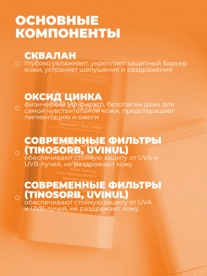 Водостойкий солнцезащитный стик от солнца SPF 50+