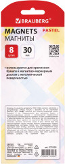 Магниты «Pastel» - Фото 5