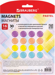 Магниты «Pastel» - Фото 6
