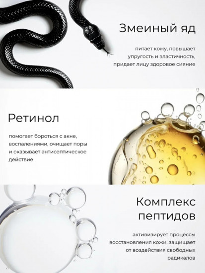 Маска косметическая антивозрастная для всех типов кожи