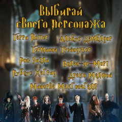 Настольная игра «Монополия. Гарри Поттер» - Фото 3