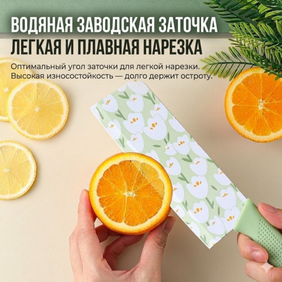 Набор кухонных ножей с защитными чехлами