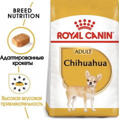 Корм сухой для собак породы чихуахуа «Chihuahua Adult» - Фото 2
