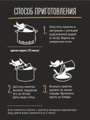 Пшеничка «Фермерская» - Фото 3