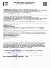 Пшеничка «Фермерская» - Фото 4