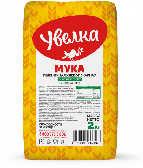 Мука пшеничная хлебопекарная высшего сорта