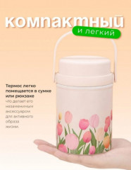 Термос для еды - Фото 1