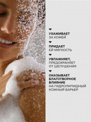 Увлажняющий гель для душа «Арбуз и виноград» - Фото 1