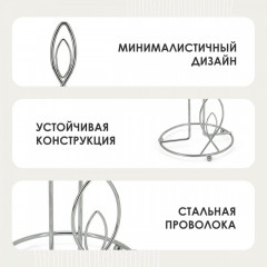 Подставка для бумажного полотенца - Фото 1