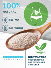 Псиллиум - Фото 6