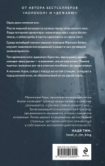 Лимб - Фото 1