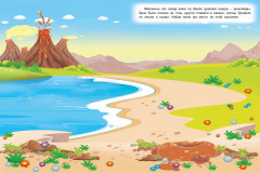 Многоразовые наклейки «Динозавры» - Фото 1