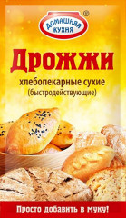 Дрожжи сухие - Фото 2