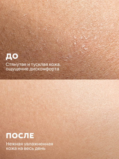 Сухое масло спрей для тела увлажняющее