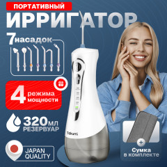 Портативный ирригатор Takumi - Фото 3