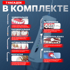 Портативный ирригатор Takumi - Фото 4