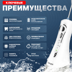 Портативный ирригатор Takumi - Фото 5