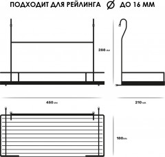 Полка на рейлинг прямоугольная - Фото 3