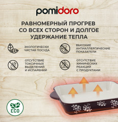 Форма для запекания - Фото 1
