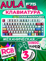 Клавиатура - Фото 6