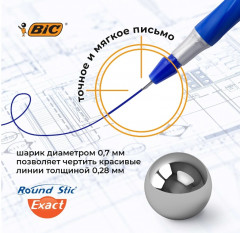 Набор ручек «Round Stic Exact» - Фото 5