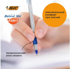 Набор ручек «Round Stic Exact» - Фото 6