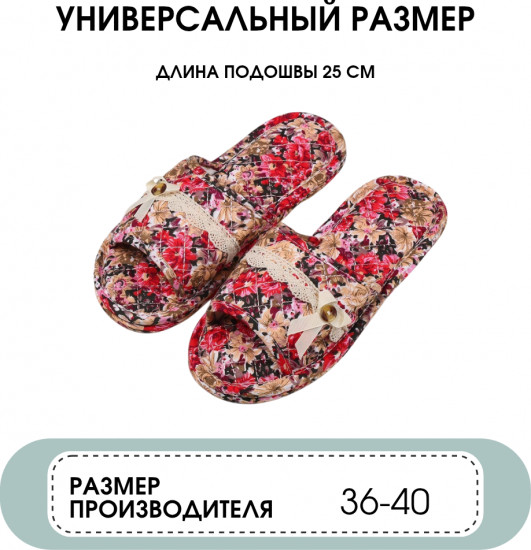 Тапочки паркетки на тканевой подошве