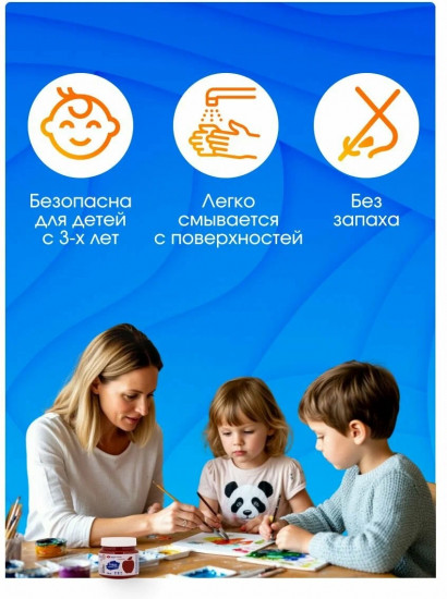 Гуашь для рисования, красно-коричневая 23024424