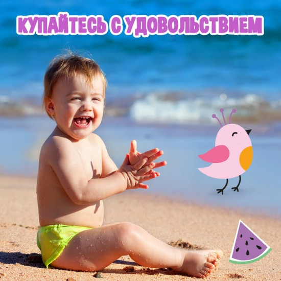 Аквашузы детские «Тропики»