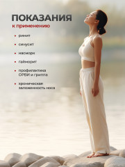 Спрей для носа с прополисом от насморка и гайморита «Пчелка» - Фото 4