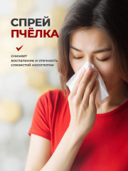Спрей для носа с прополисом от насморка и гайморита «Пчелка» - Фото 2