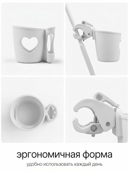 Подстаканник для коляски универсальный