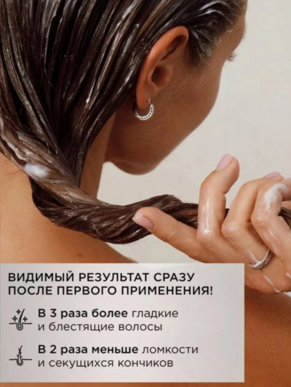Бальзам для волос «Женьшень»