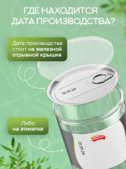 Смесь семян для салата и выпечки «Семена льна, тыквенные семечки, семена подсолнечника, кунжут» - Фото 7