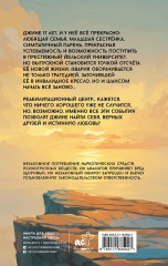 Мы с истёкшим сроком годности - Фото 1