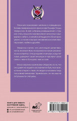 Нравственная философия - Фото 1